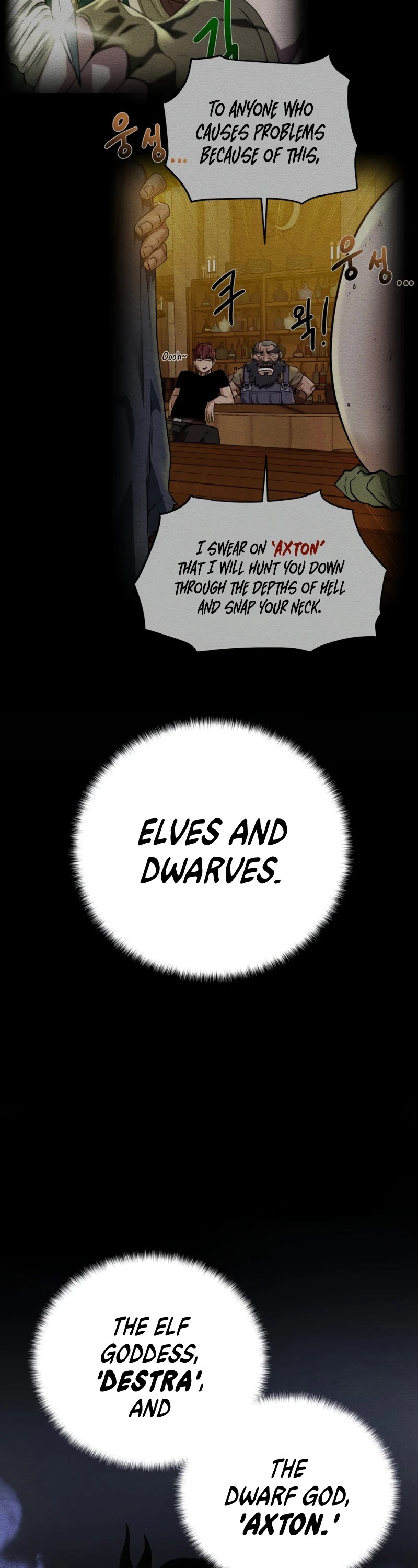 Dungeons & Artifacts Chapter 57 page 19 - Chapter 57: Season 2 START