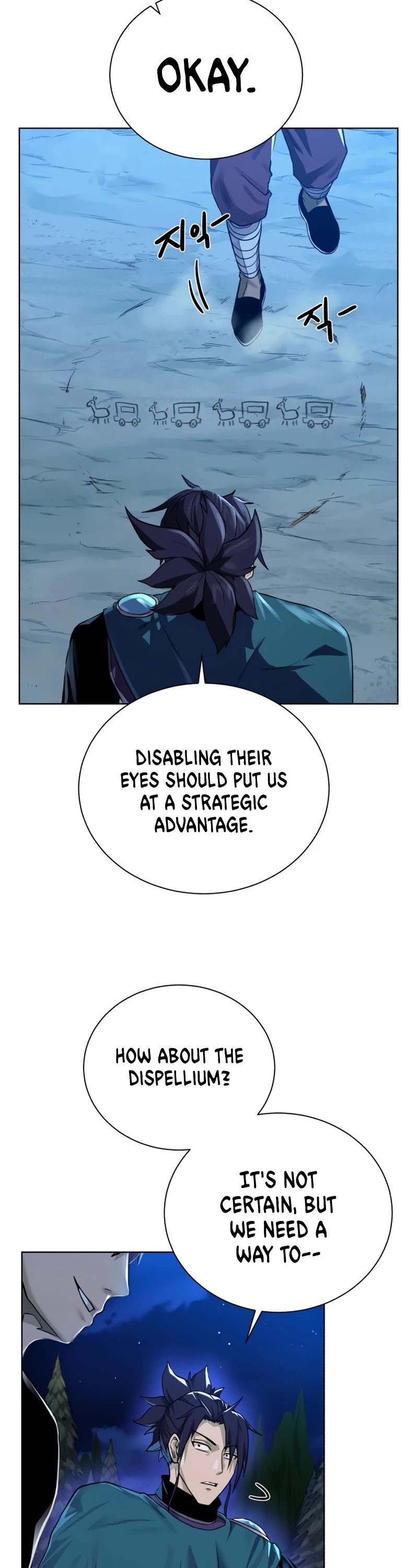 Dungeons & Artifacts Chapter 57 page 43 - Chapter 57: Season 2 START
