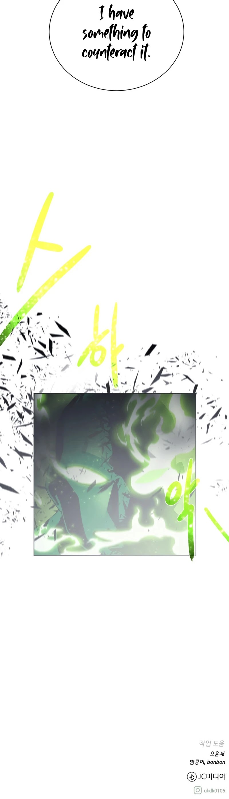 Dungeons & Artifacts Chapter 57 page 45 - Chapter 57: Season 2 START