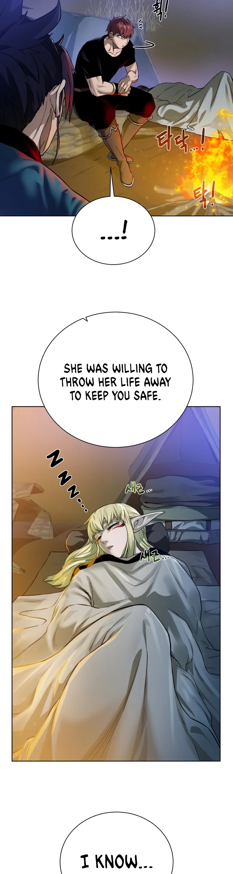 Dungeons & Artifacts Chapter 57 page 7 - Chapter 57: Season 2 START