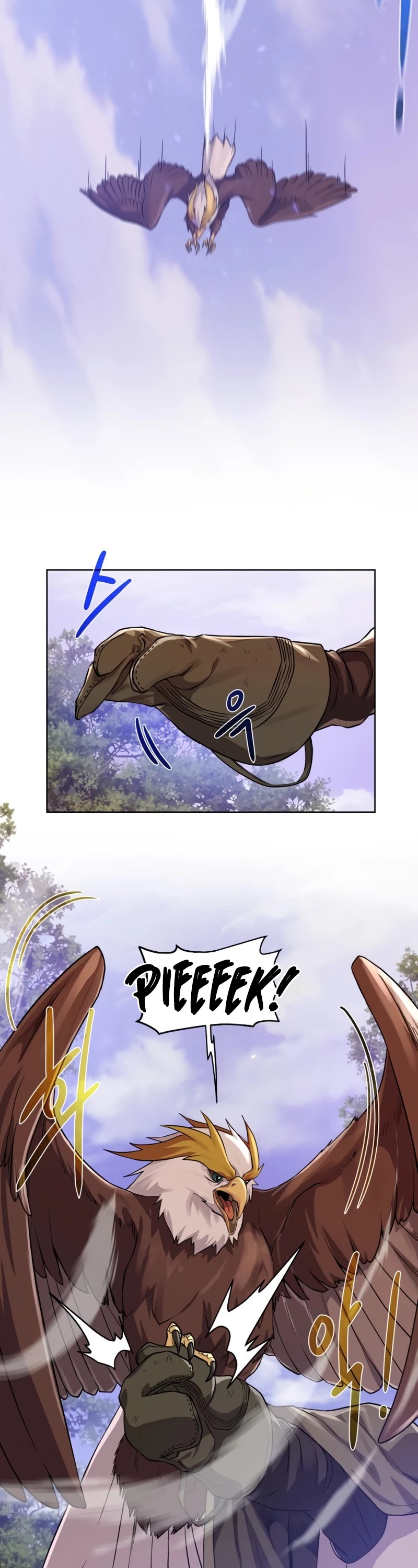 Dungeons & Artifacts Chapter 58 page 7 - Chapter 58