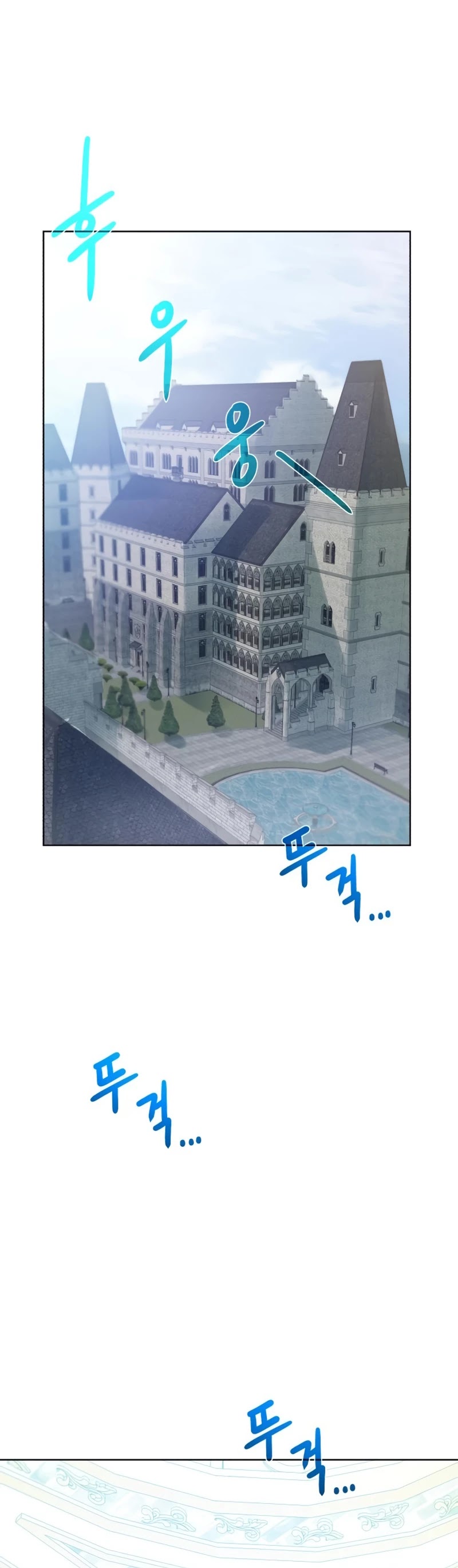 Dungeons & Artifacts Chapter 59 page 33 - Chapter 59