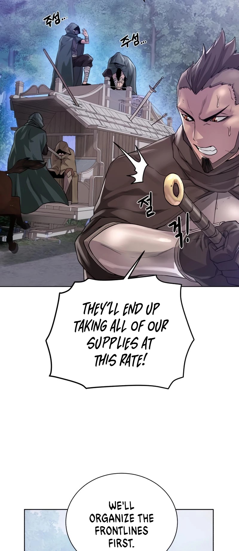 Dungeons & Artifacts Chapter 59 page 4 - Chapter 59