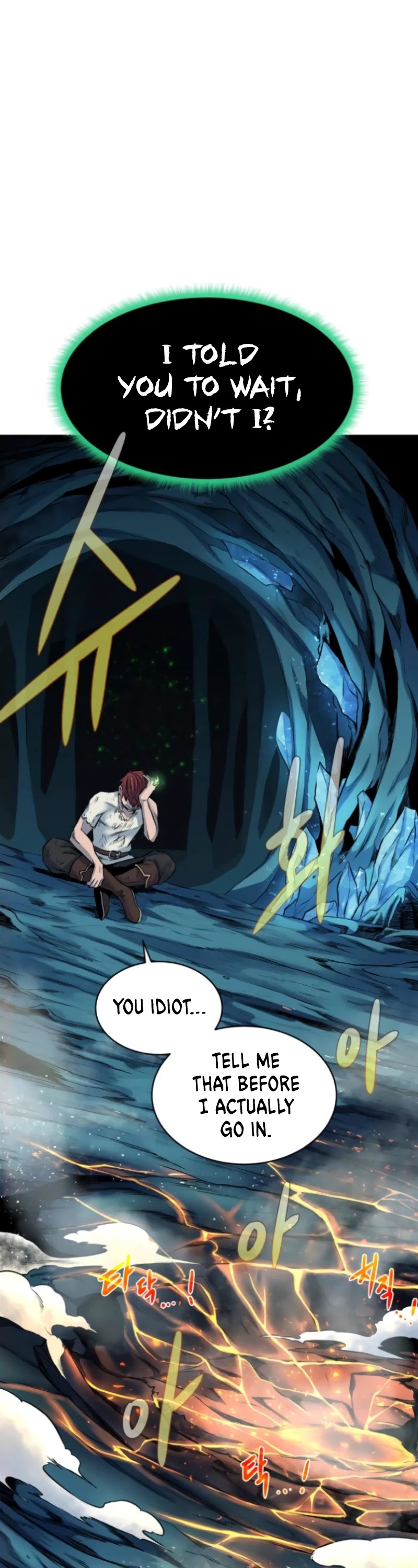 Dungeons & Artifacts Chapter 6 page 7 - Chapter 6