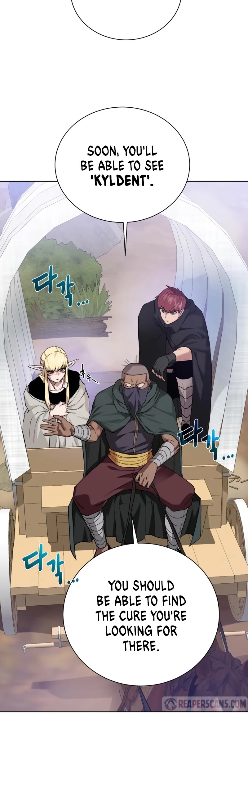 Dungeons & Artifacts Chapter 60 page 21 - Chapter 60