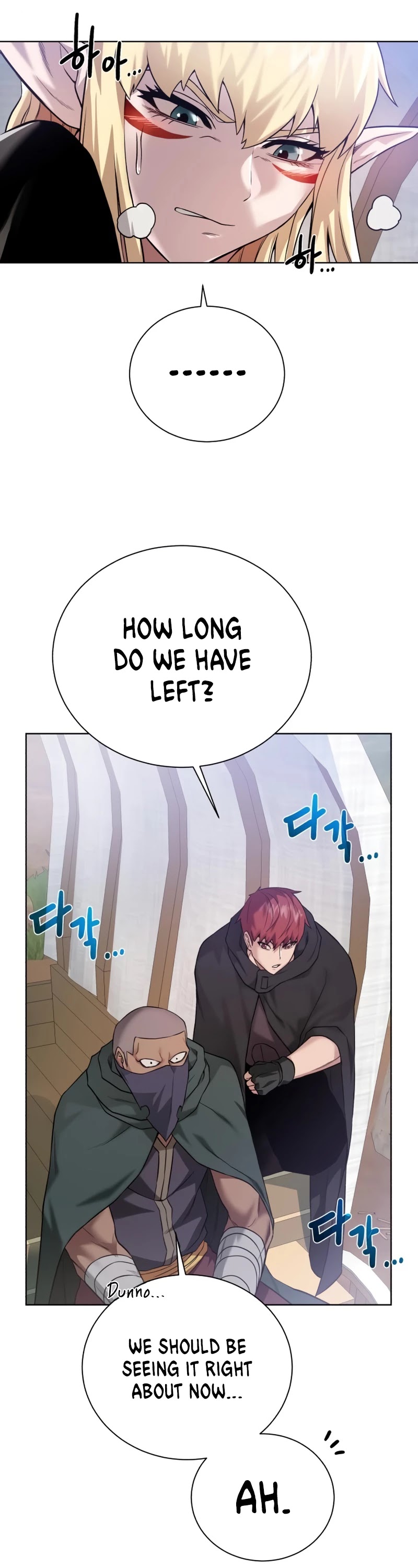 Dungeons & Artifacts Chapter 60 page 26 - Chapter 60