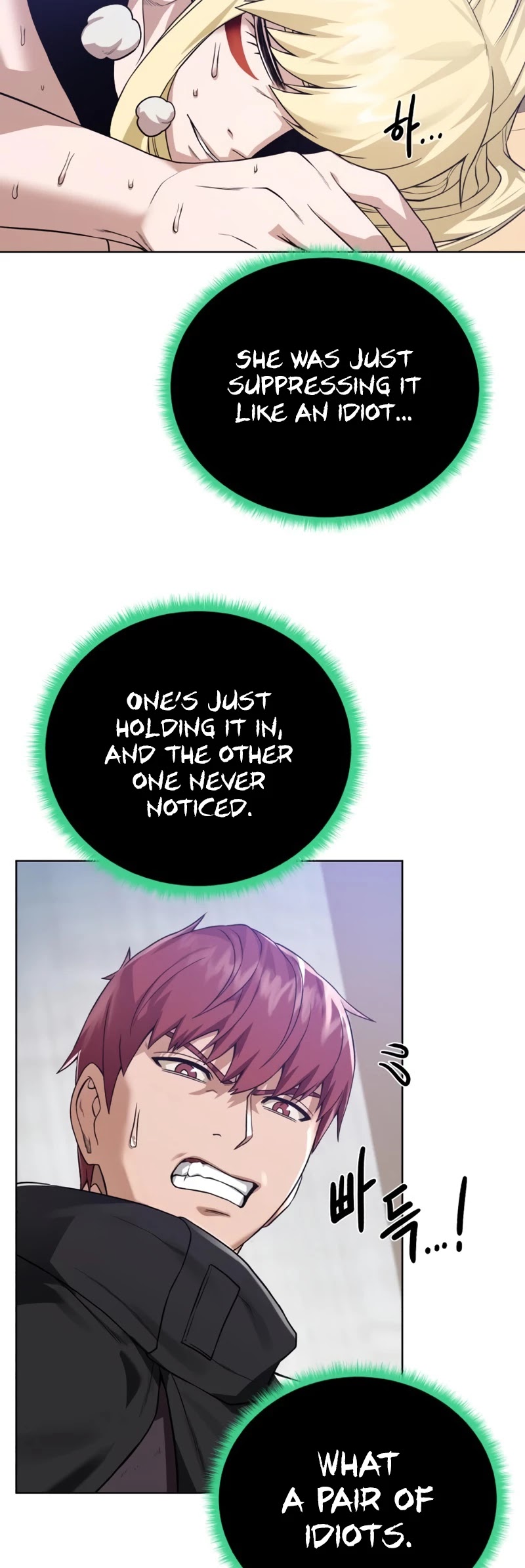 Dungeons & Artifacts Chapter 60 page 32 - Chapter 60