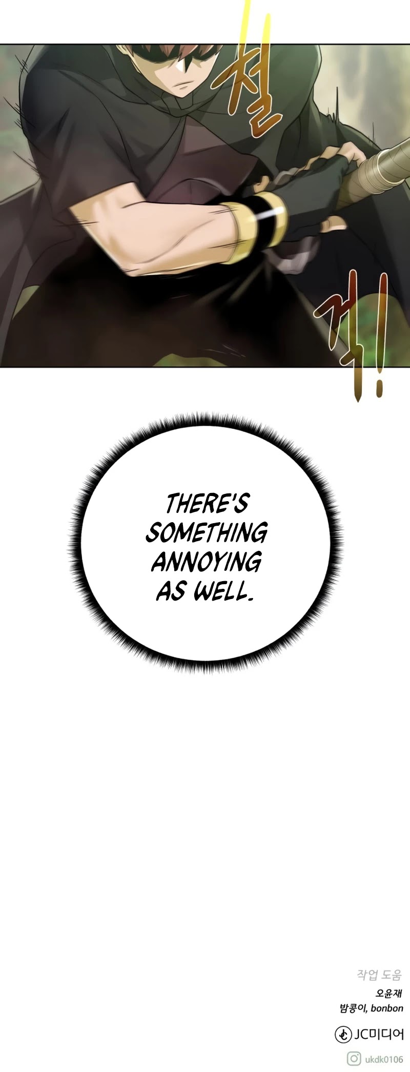 Dungeons & Artifacts Chapter 60 page 45 - Chapter 60