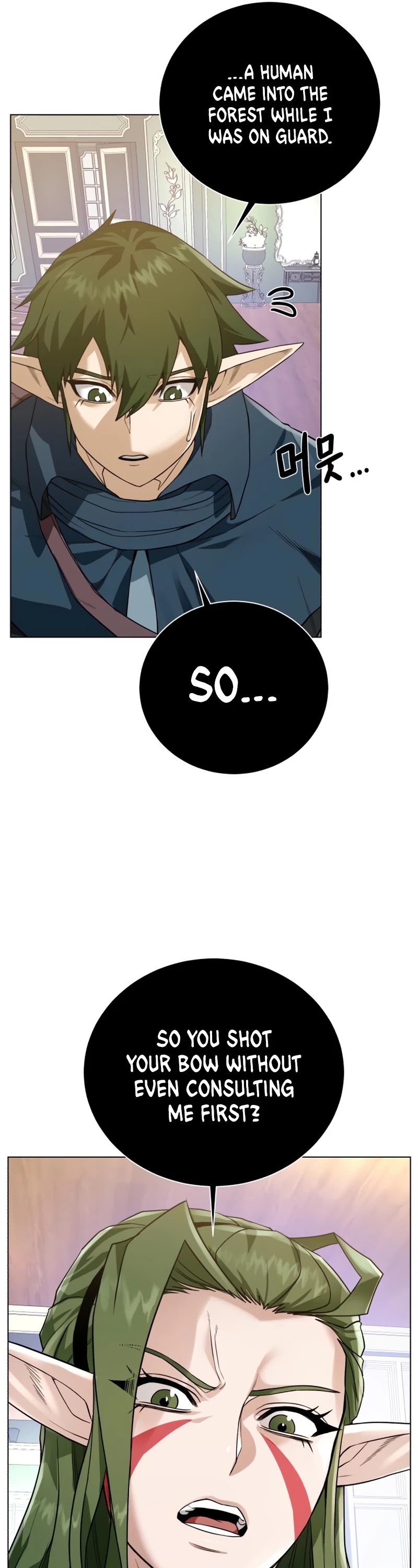 Dungeons & Artifacts Chapter 61 page 33 - Chapter 61