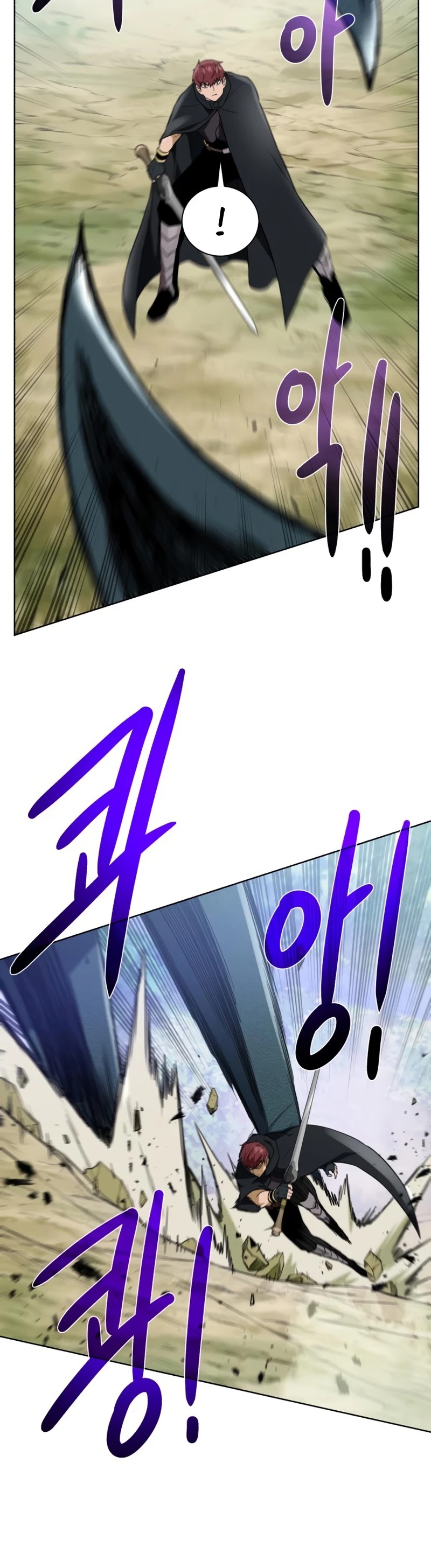 Dungeons & Artifacts Chapter 61 page 9 - Chapter 61