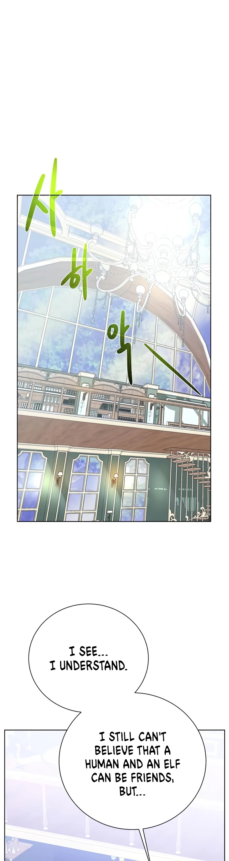 Dungeons & Artifacts Chapter 62 page 14 - Chapter 62