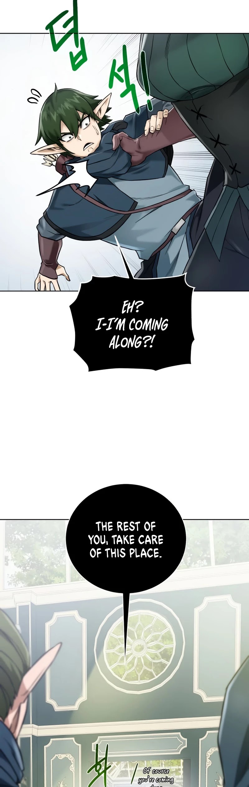 Dungeons & Artifacts Chapter 62 page 28 - Chapter 62