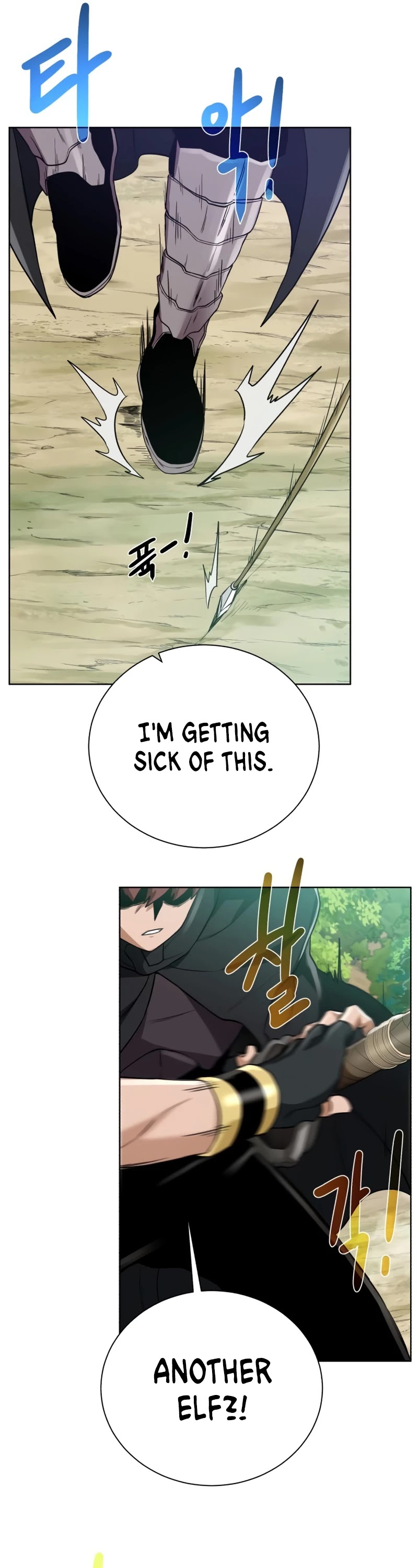 Dungeons & Artifacts Chapter 62 page 42 - Chapter 62