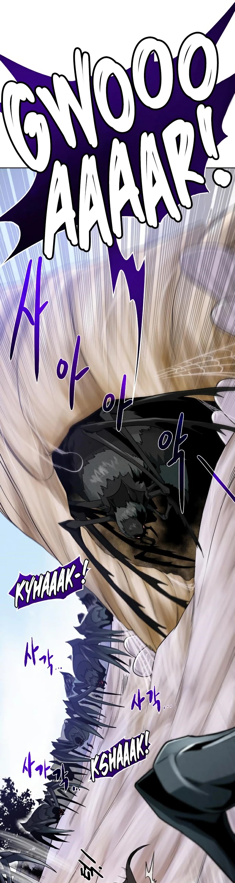 Dungeons & Artifacts Chapter 63 page 43 - Chapter 63