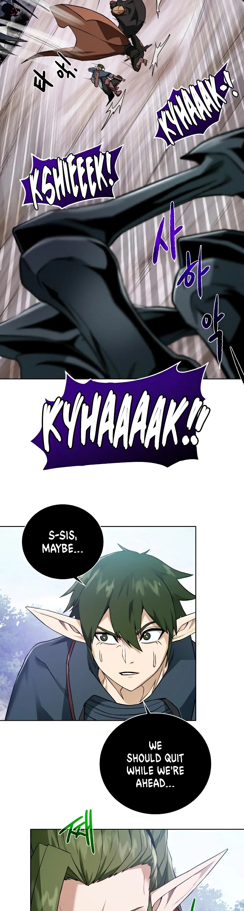 Dungeons & Artifacts Chapter 63 page 44 - Chapter 63