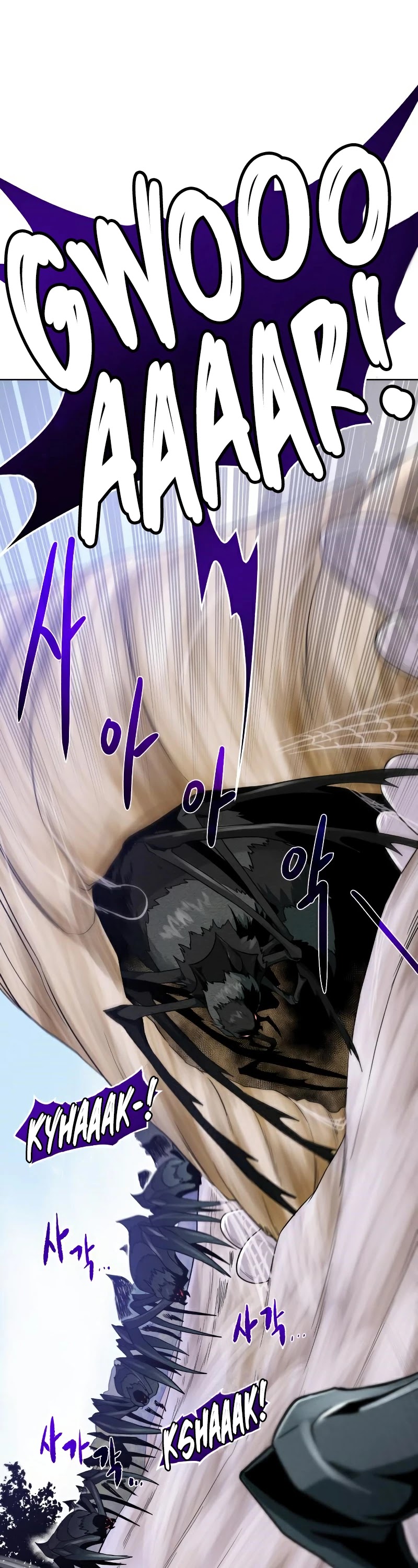 Dungeons & Artifacts Chapter 64 page 2 - Chapter 64