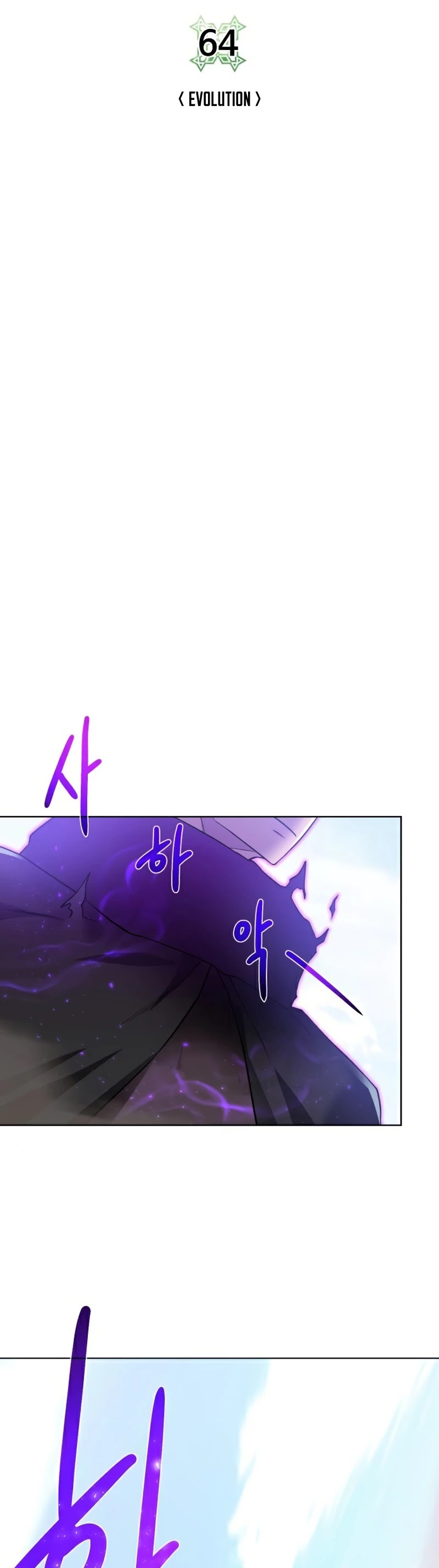 Dungeons & Artifacts Chapter 64 page 8 - Chapter 64