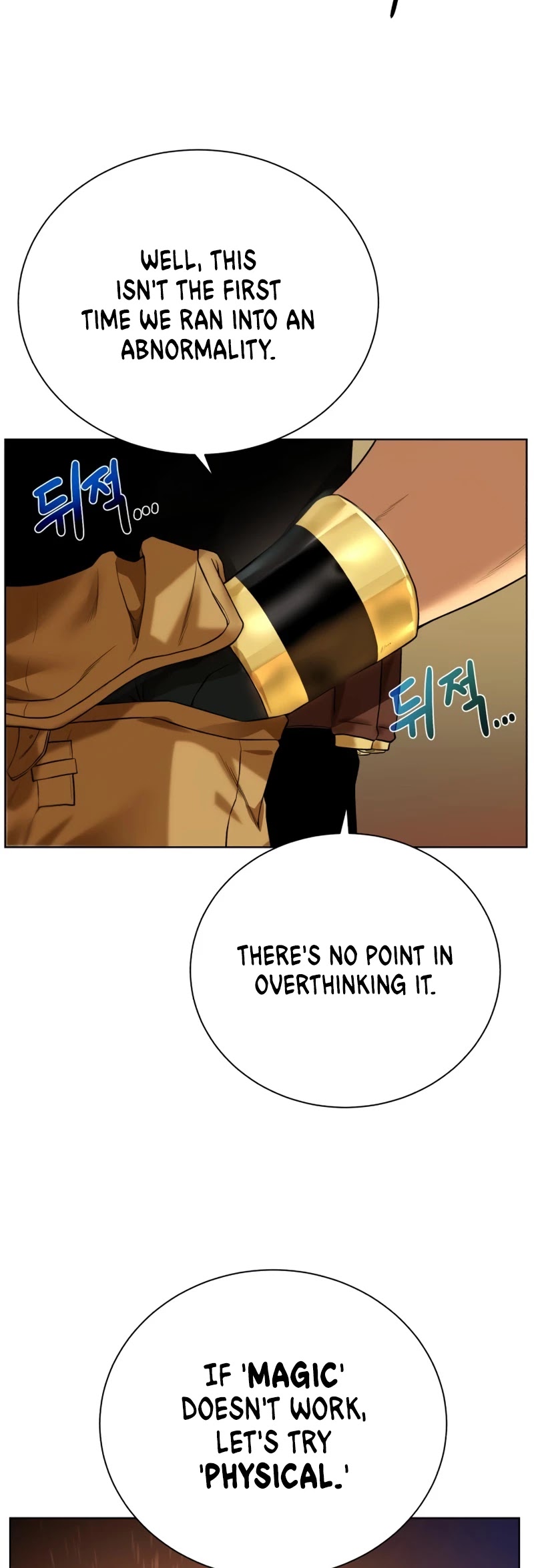 Dungeons & Artifacts Chapter 65 page 13 - Chapter 65