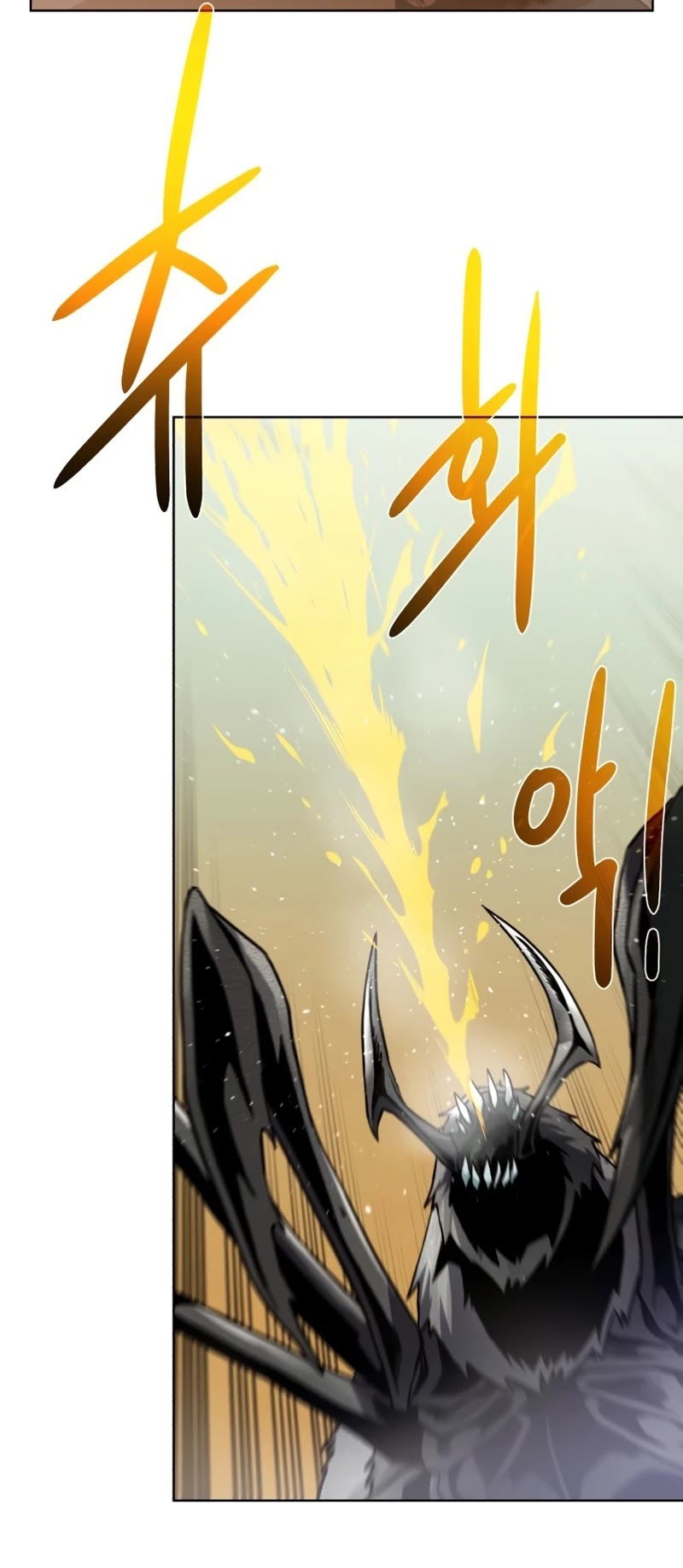 Dungeons & Artifacts Chapter 65 page 18 - Chapter 65