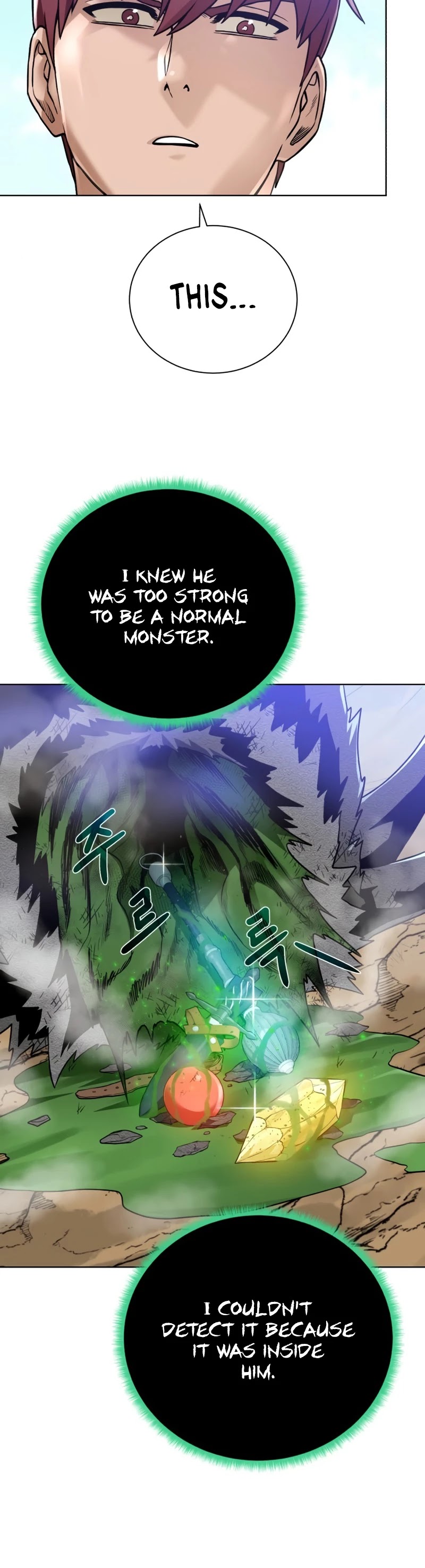 Dungeons & Artifacts Chapter 65 page 34 - Chapter 65