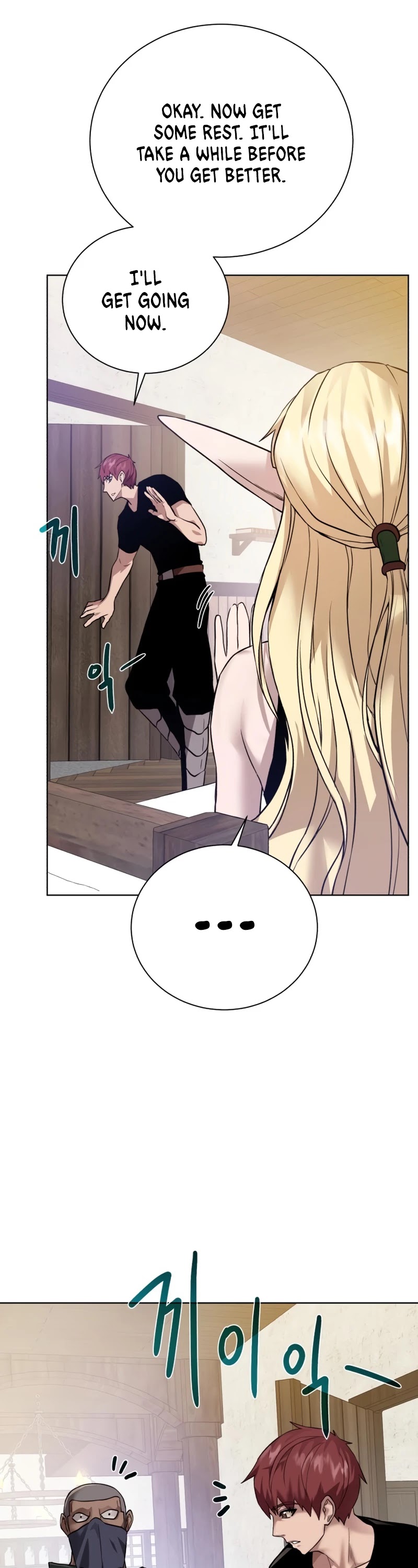 Dungeons & Artifacts Chapter 65 page 40 - Chapter 65