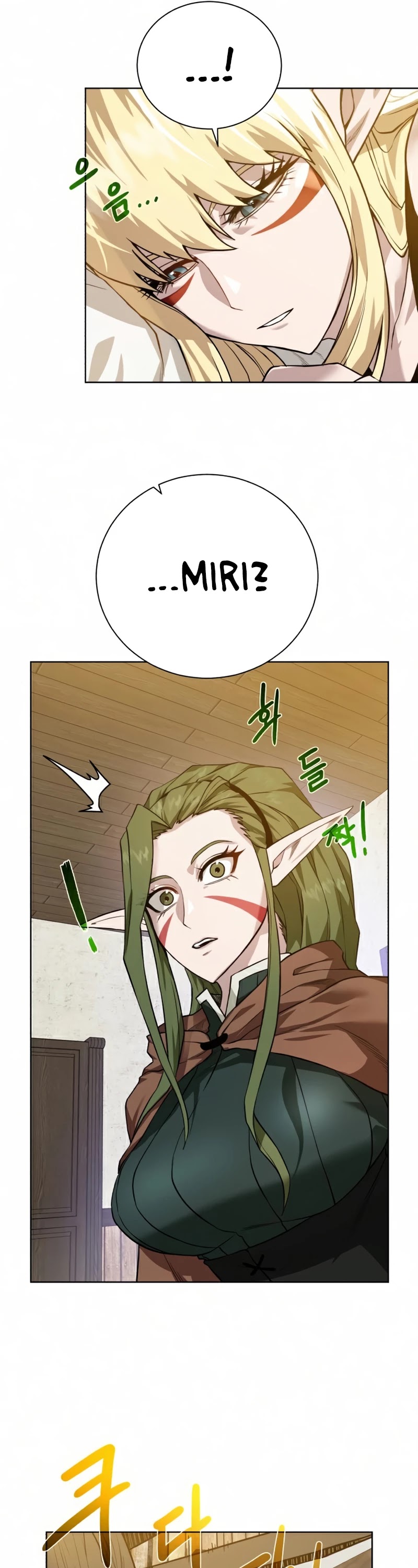 Dungeons & Artifacts Chapter 66 page 14 - Chapter 66