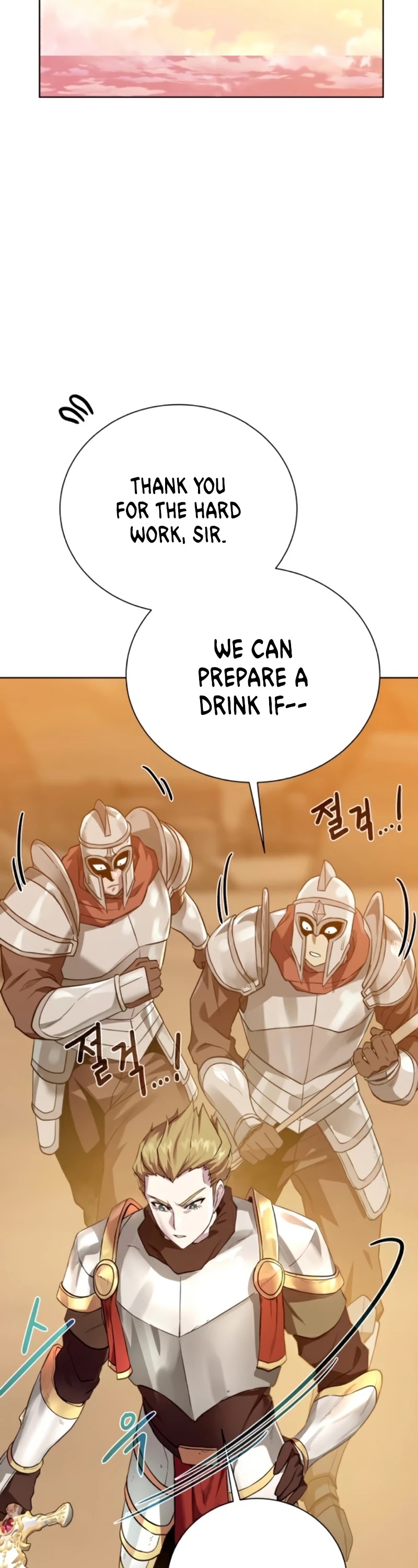 Dungeons & Artifacts Chapter 67 page 26 - Chapter 67