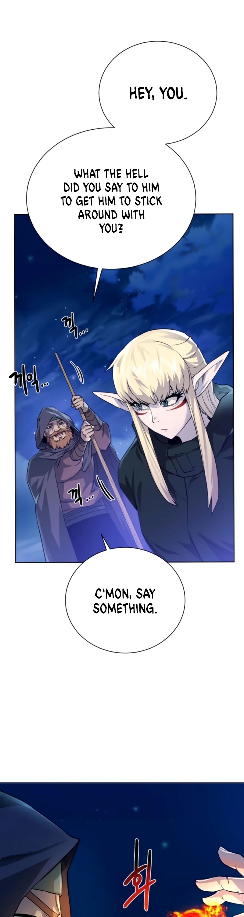 Dungeons & Artifacts Chapter 67 page 41 - Chapter 67