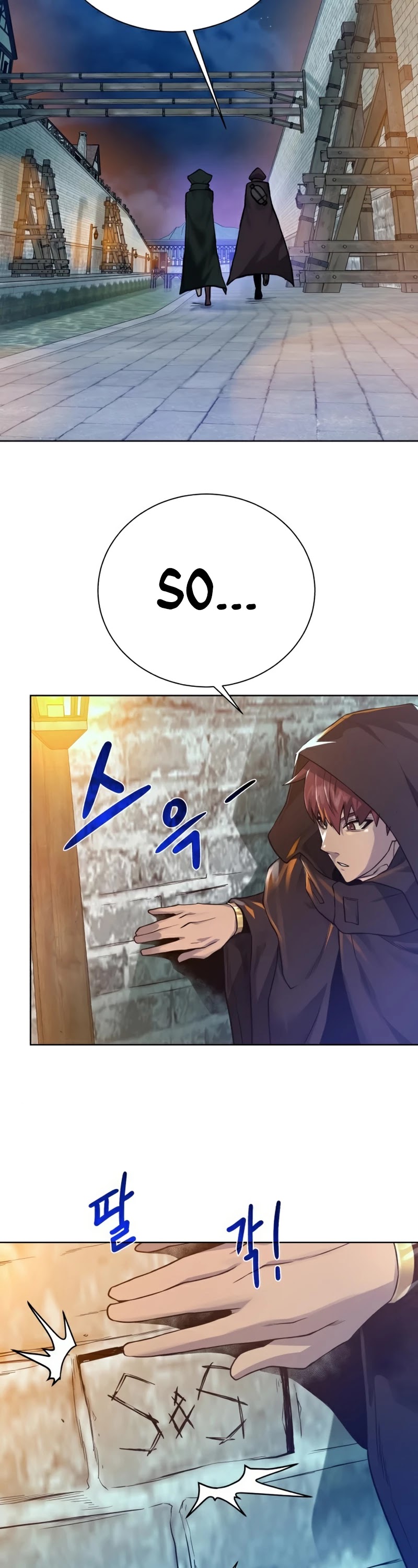 Dungeons & Artifacts Chapter 68 page 27 - Chapter 68