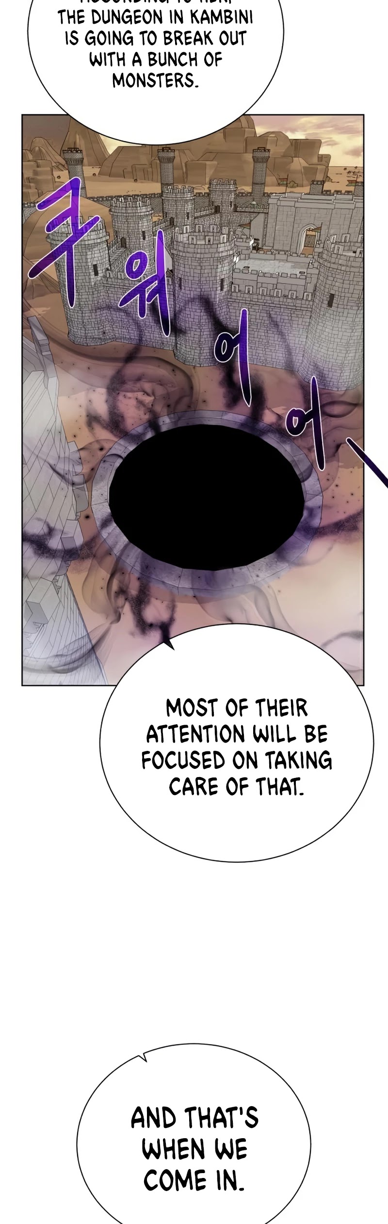 Dungeons & Artifacts Chapter 70 page 20 - Chapter 70