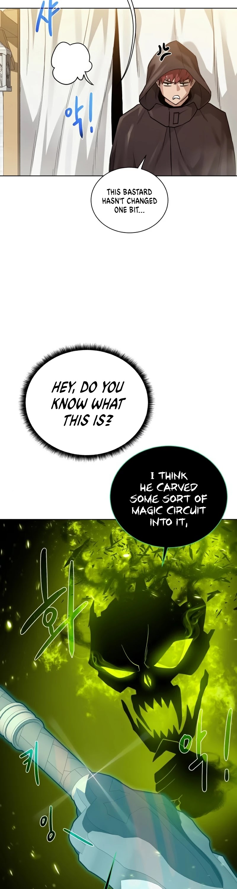Dungeons & Artifacts Chapter 71 page 15 - Chapter 71