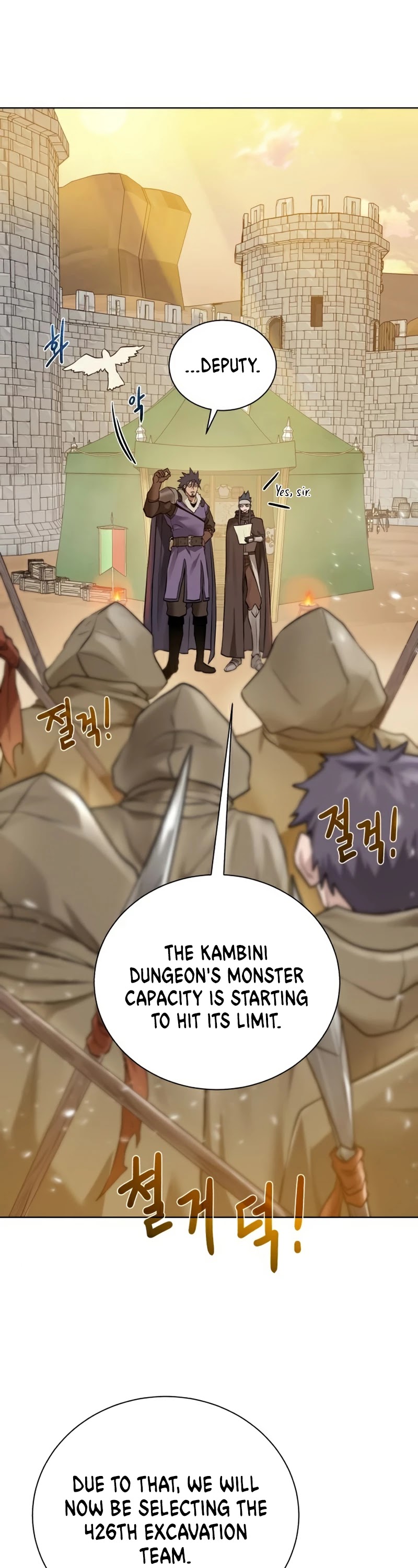 Dungeons & Artifacts Chapter 71 page 23 - Chapter 71