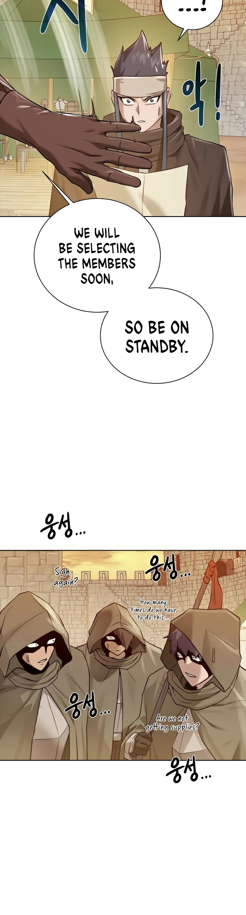 Dungeons & Artifacts Chapter 71 page 25 - Chapter 71