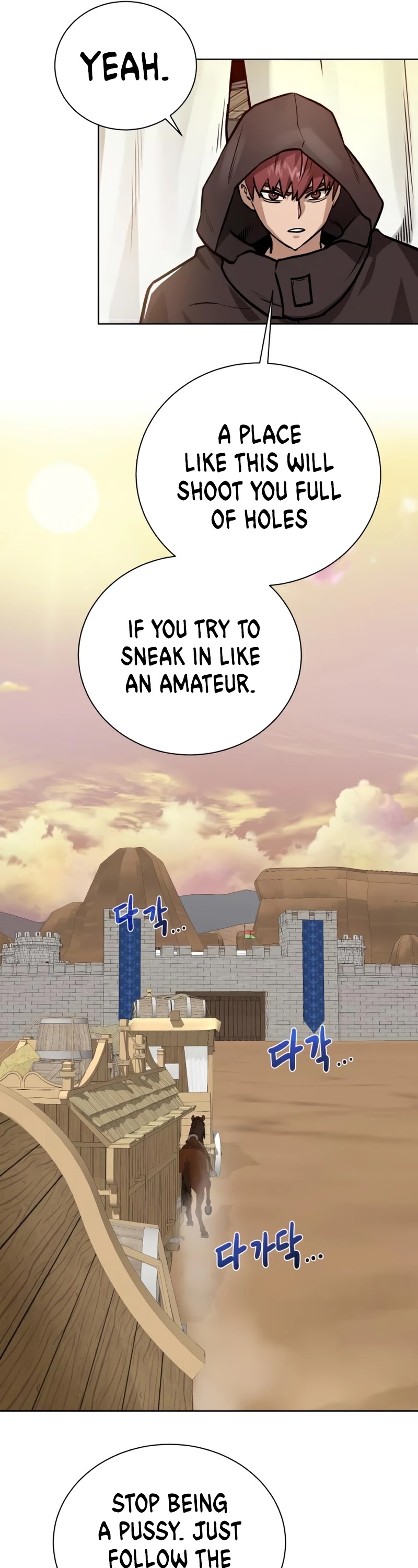 Dungeons & Artifacts Chapter 71 page 30 - Chapter 71