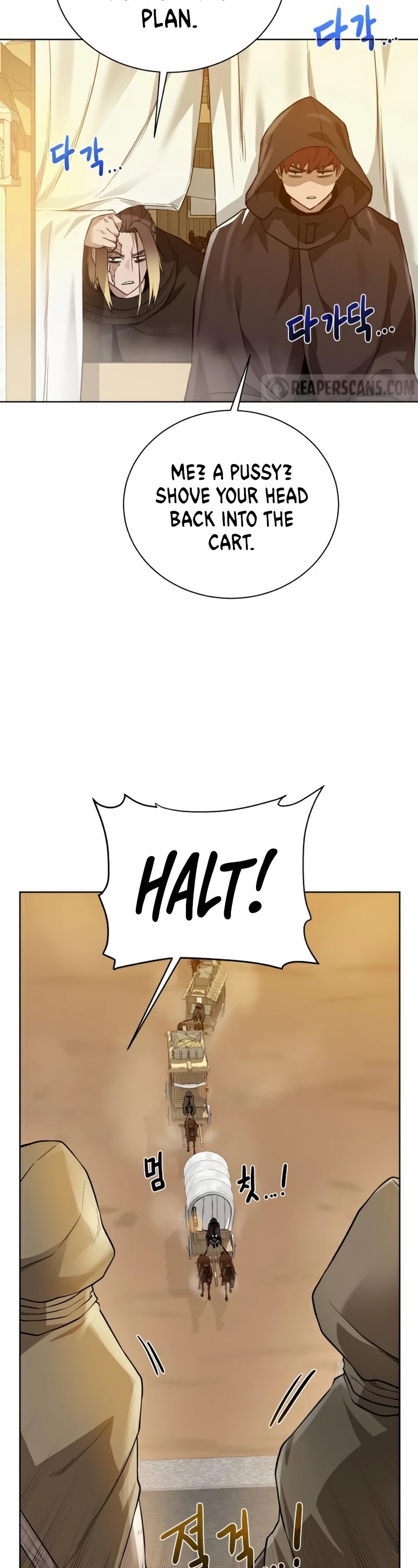 Dungeons & Artifacts Chapter 71 page 31 - Chapter 71