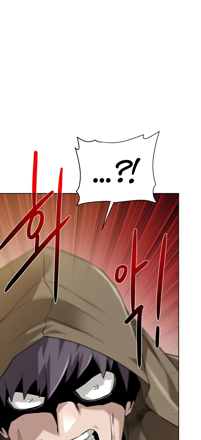 Dungeons & Artifacts Chapter 71 page 42 - Chapter 71