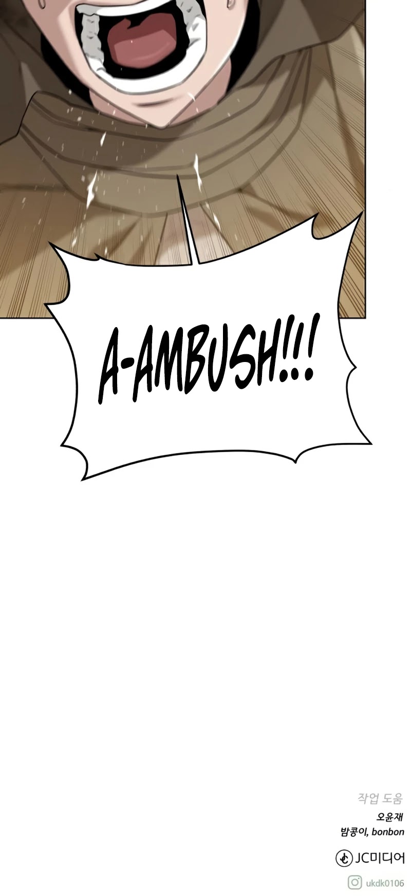 Dungeons & Artifacts Chapter 71 page 43 - Chapter 71