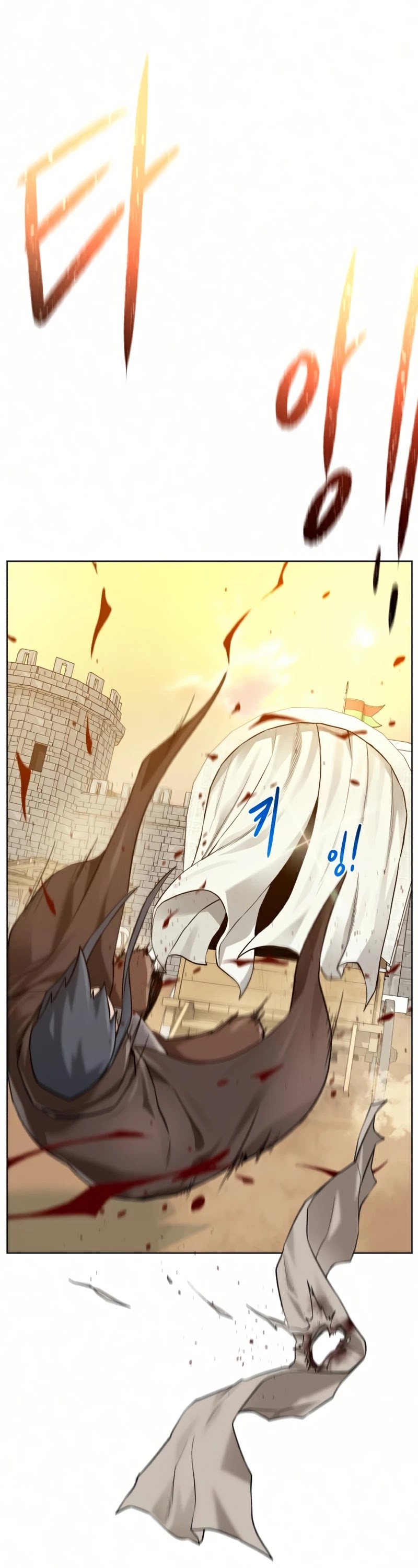 Dungeons & Artifacts Chapter 72 page 2 - Chapter 72