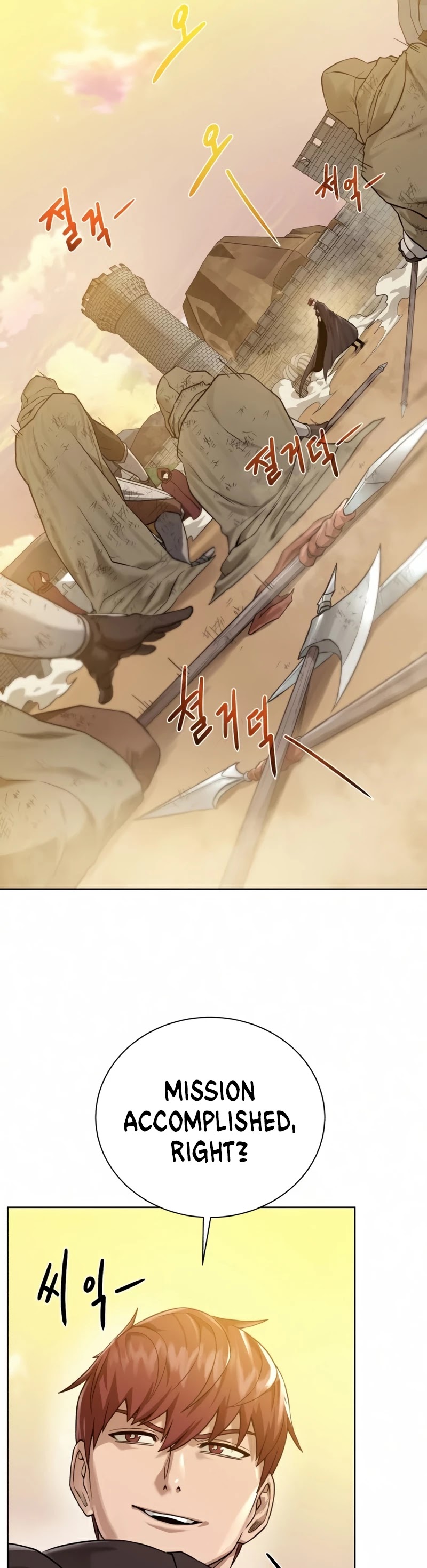 Dungeons & Artifacts Chapter 72 page 28 - Chapter 72