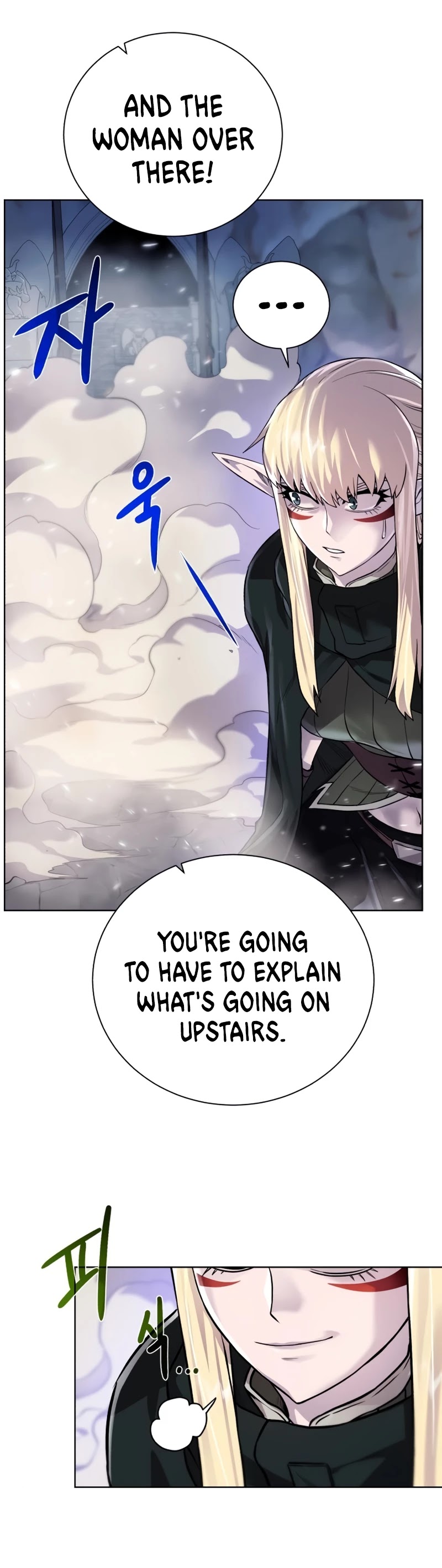 Dungeons & Artifacts Chapter 73 page 17 - Chapter 73