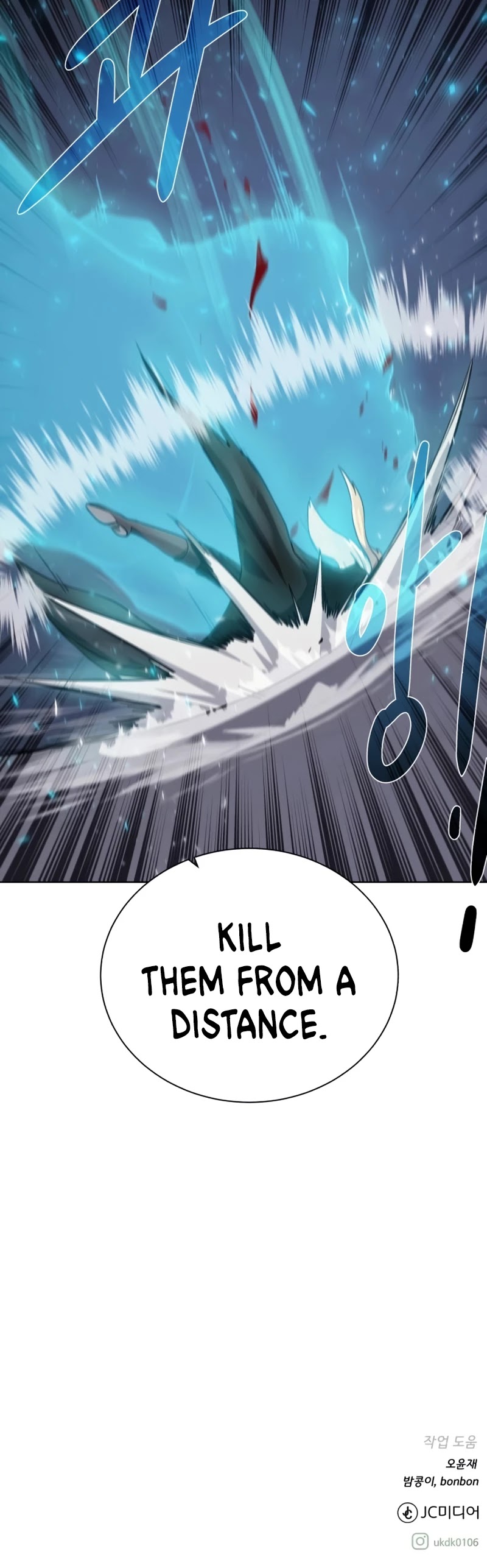 Dungeons & Artifacts Chapter 73 page 41 - Chapter 73