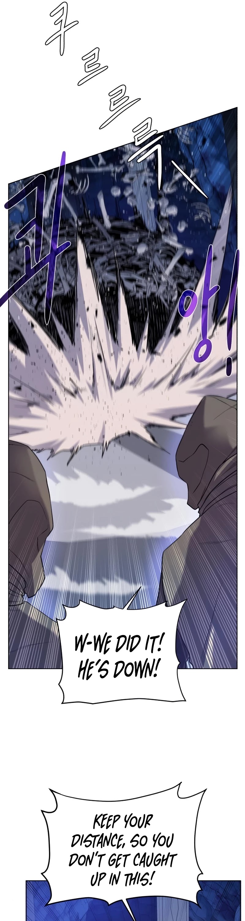 Dungeons & Artifacts Chapter 73 page 6 - Chapter 73