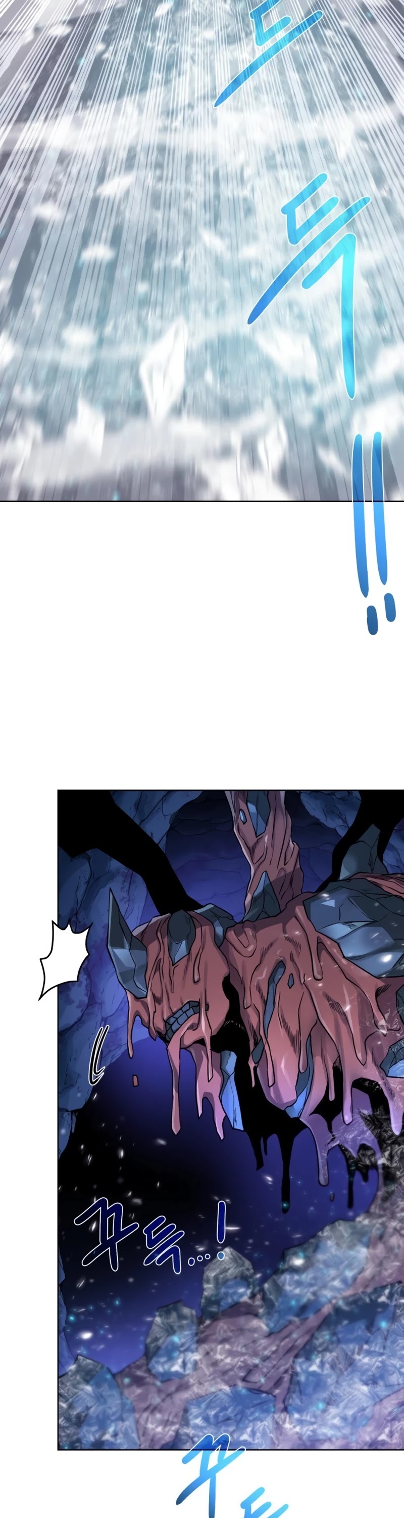 Dungeons & Artifacts Chapter 74 page 43 - Chapter 74