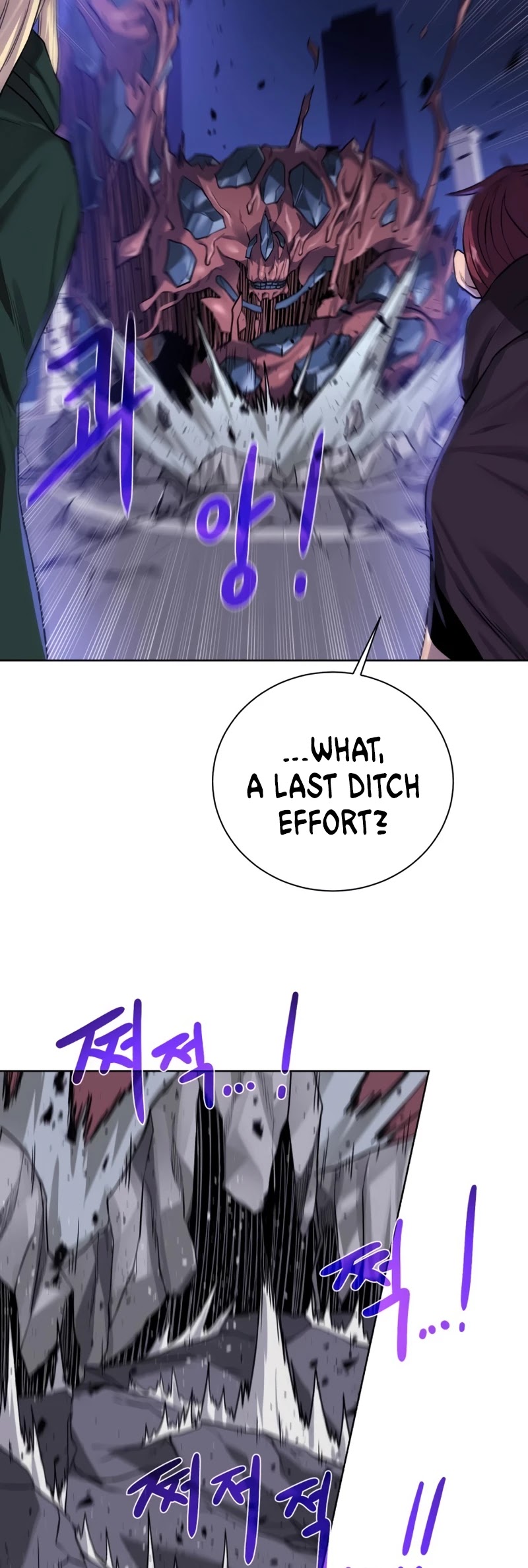 Dungeons & Artifacts Chapter 75 page 8 - Chapter 75
