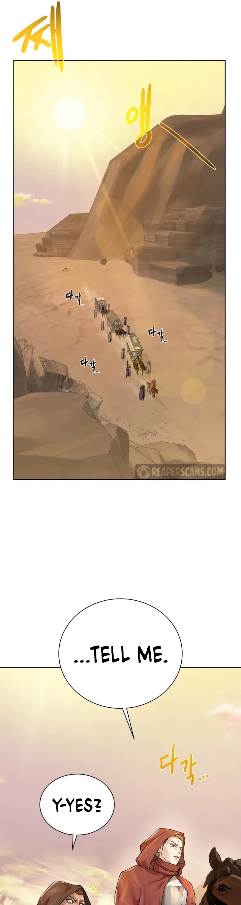 Dungeons & Artifacts Chapter 76 page 18 - Chapter 76
