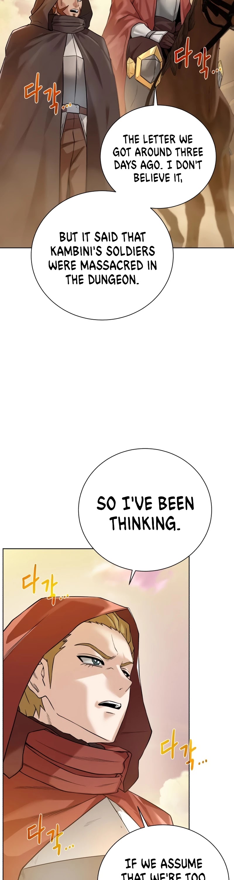 Dungeons & Artifacts Chapter 76 page 19 - Chapter 76