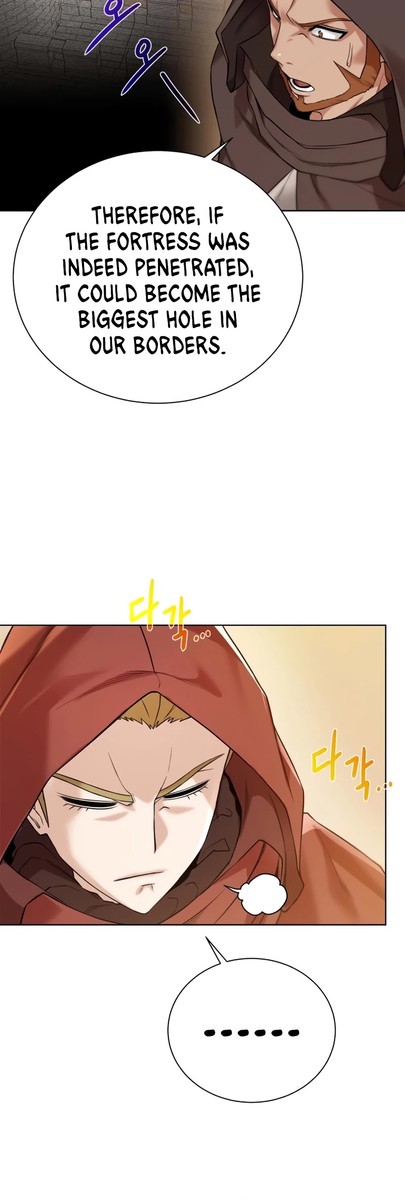 Dungeons & Artifacts Chapter 76 page 21 - Chapter 76