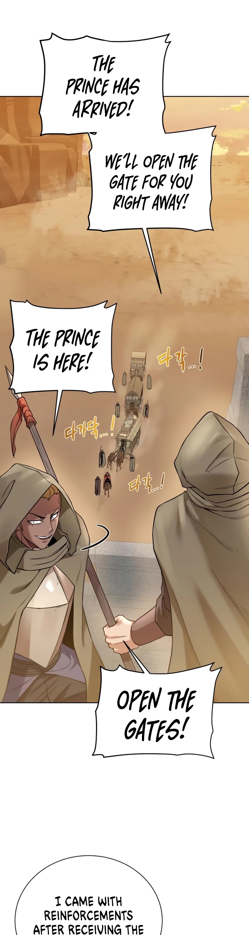 Dungeons & Artifacts Chapter 76 page 26 - Chapter 76