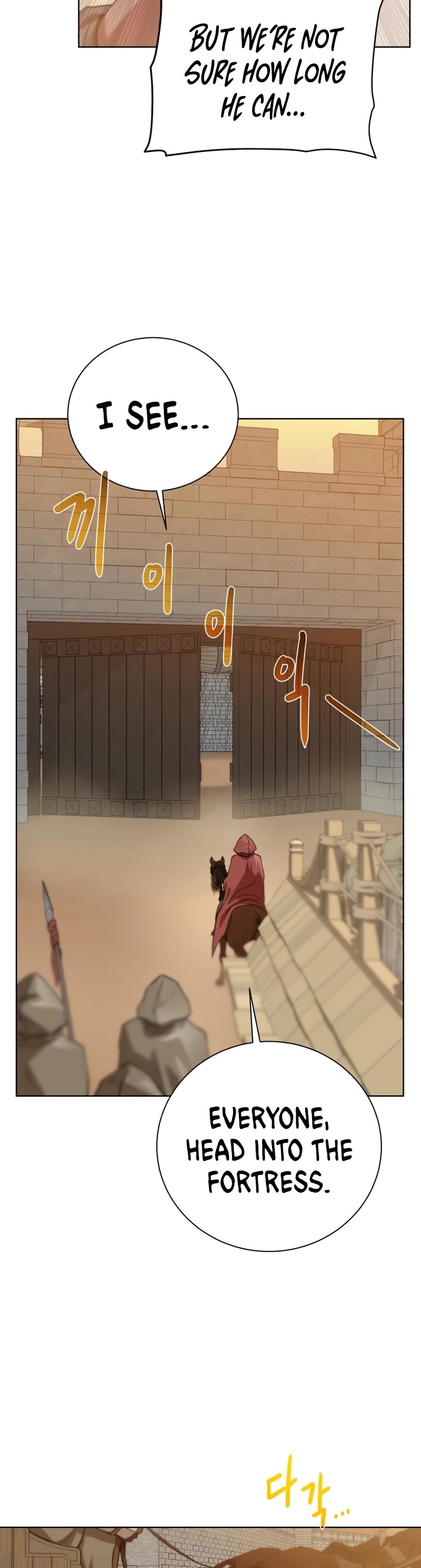 Dungeons & Artifacts Chapter 76 page 28 - Chapter 76