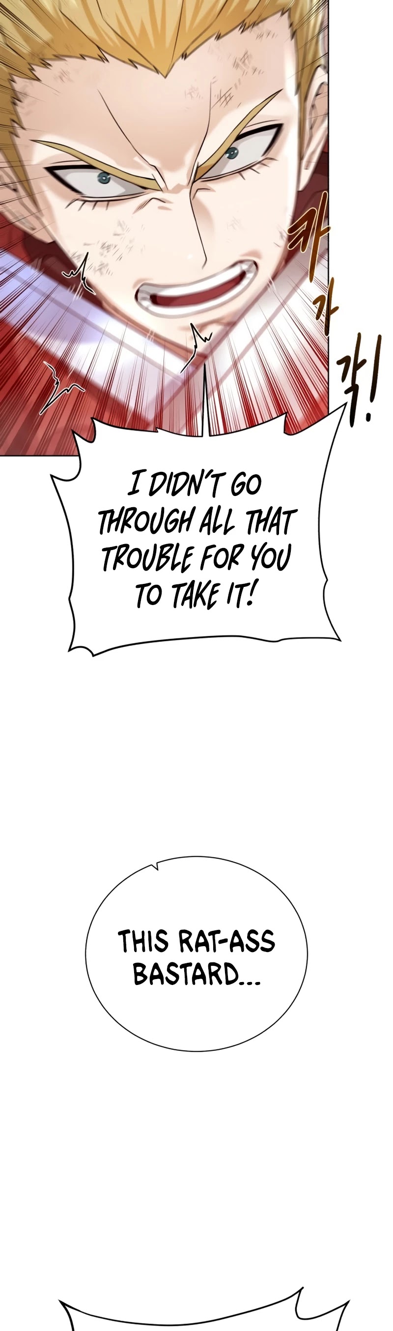 Dungeons & Artifacts Chapter 76 page 47 - Chapter 76
